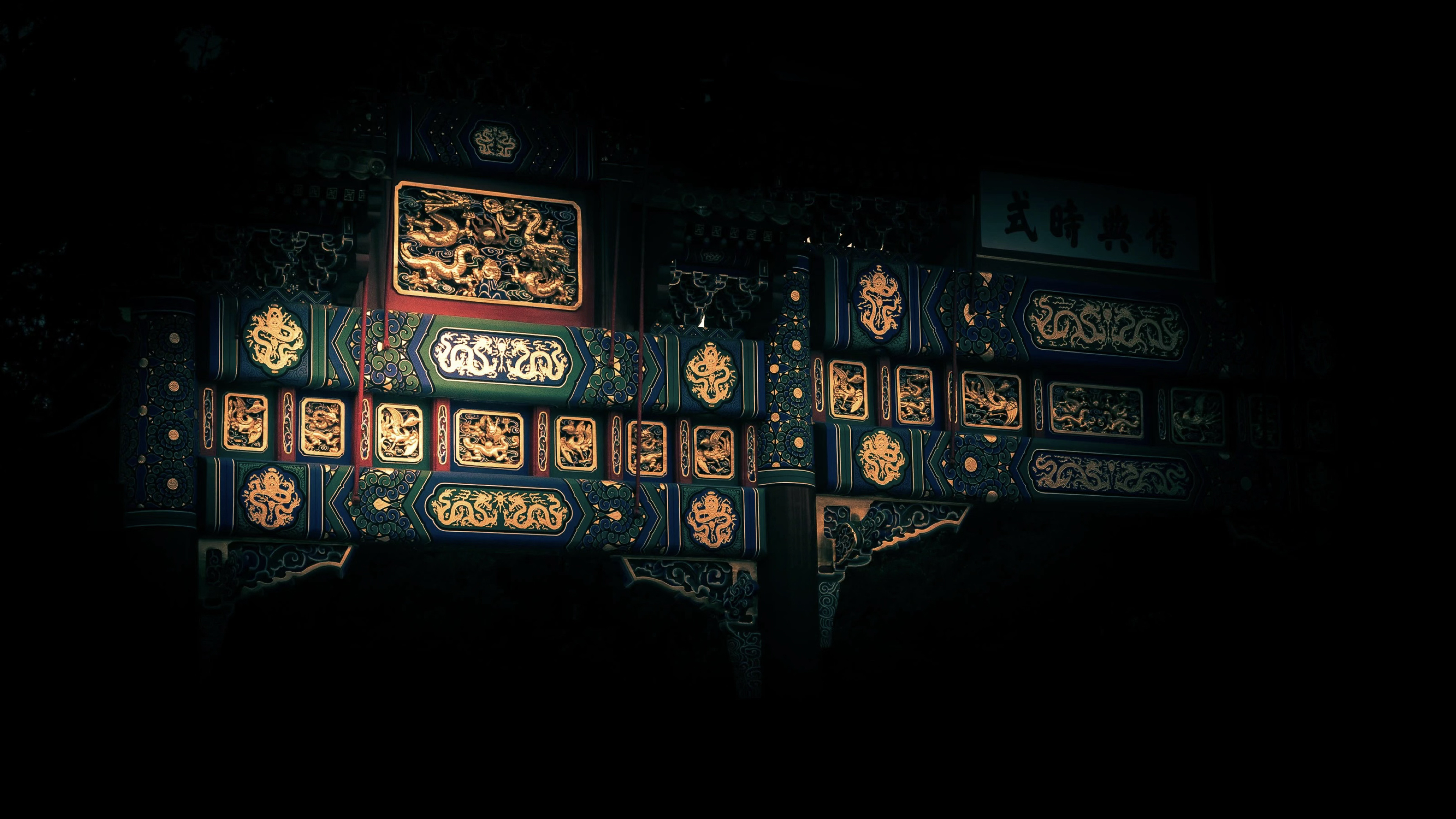 BEIJING . SHANGHAI . XIAN